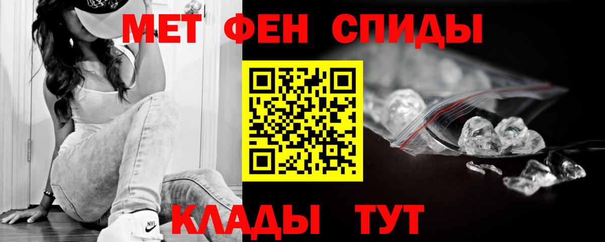 АМФ  Вход с VPN  Алексин  Амфетамин Розовый 