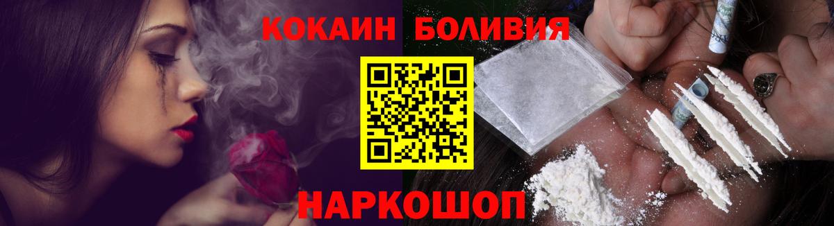 МЕФ   Амфетамин кристаллы  Алексин  Cocaine  Вход с VPN  Гашиш  Марихуана  Cocaine 