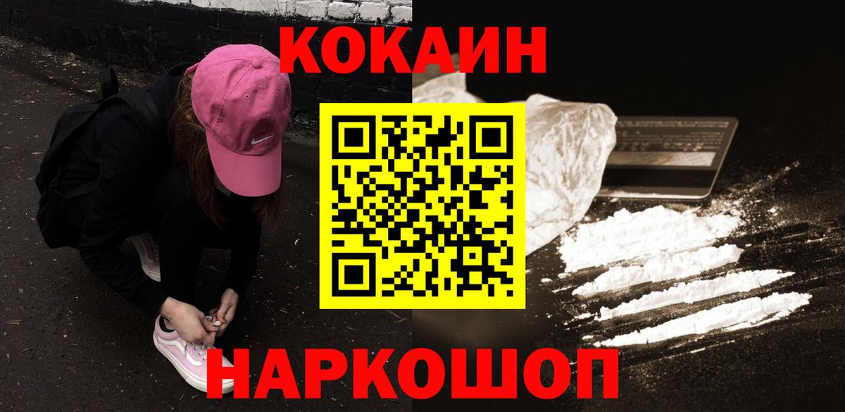 Алексин  Кокаин Эквадор  Вход с VPN 