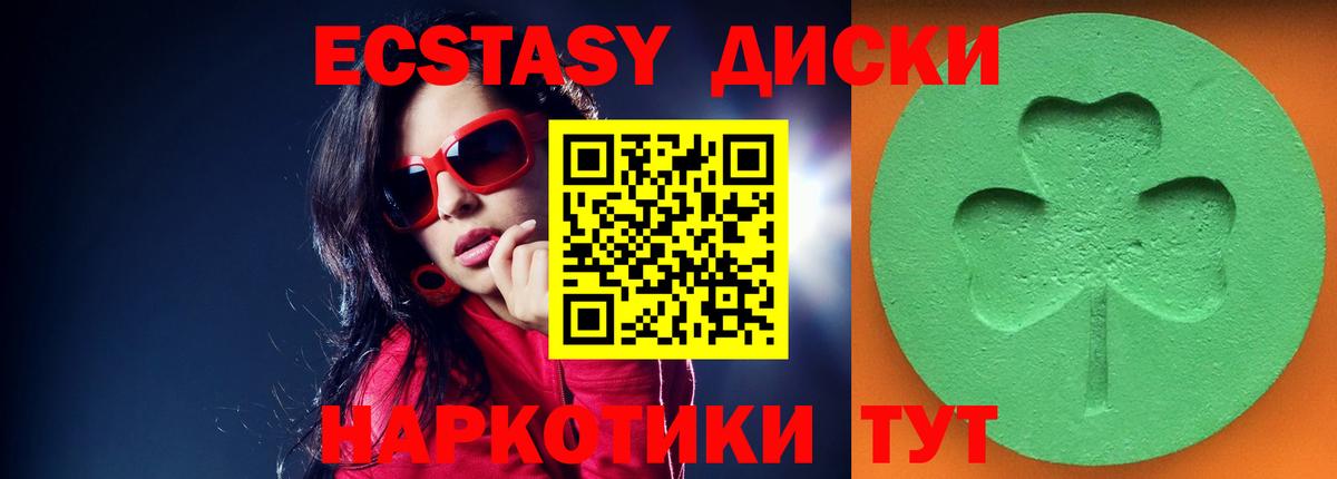 Экстази Punisher  Вход с VPN  Алексин  Ecstasy 99% 