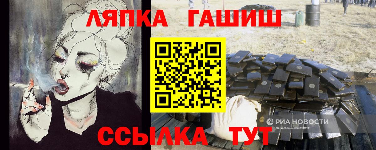 Алексин  Гашиш Изолятор  ГАШИШ  ГАШИШ hashish  купить наркоту  Вход с VPN 