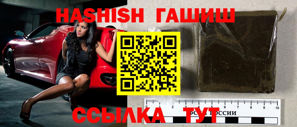 ГАШ 40% ТГК Алексин