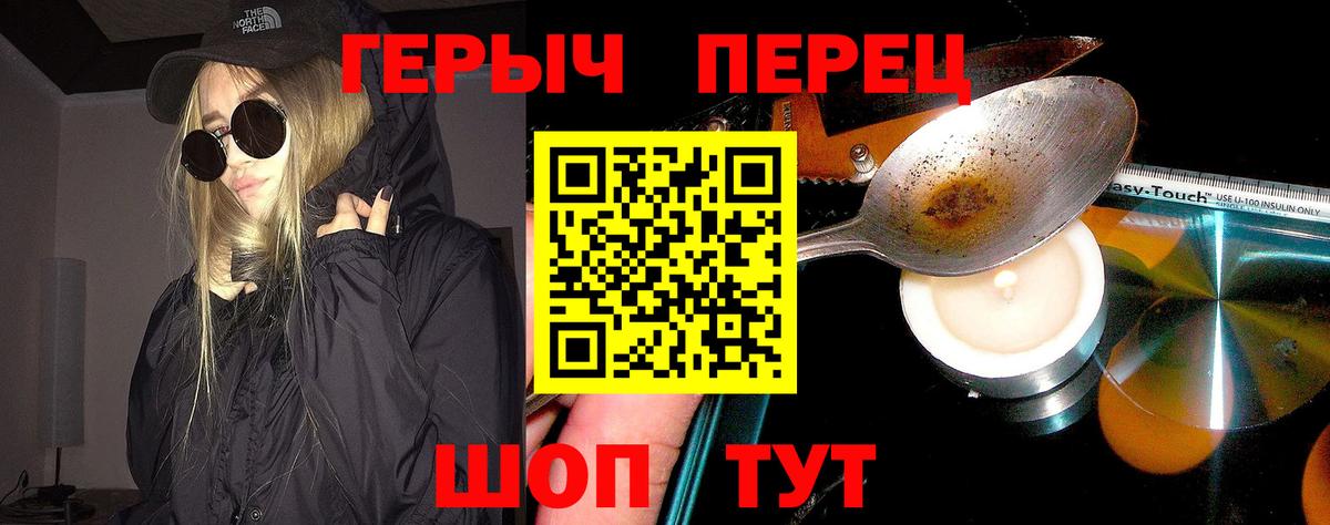 Алексин  Героин Афган  Вход с VPN 