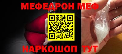 винт Азнакаево
