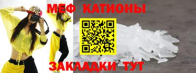 винт Азнакаево