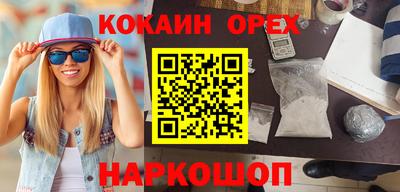 mix Абакан