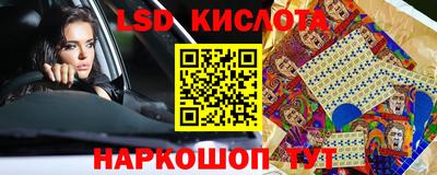 винт Азнакаево