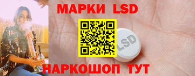 винт Азнакаево