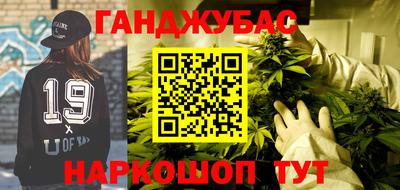 винт Азнакаево