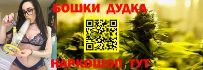 винт Азнакаево