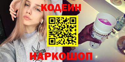 винт Азнакаево