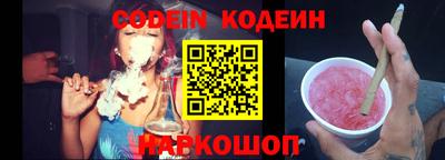 винт Азнакаево