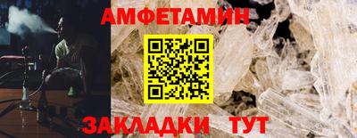 mix Абакан