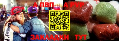 винт Азнакаево