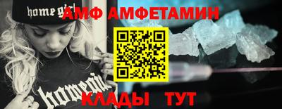 винт Азнакаево