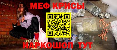 mix Абакан