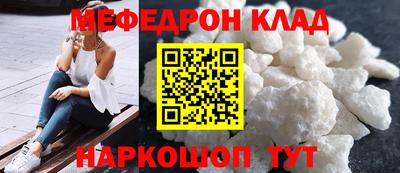 эйфоретик Ликино-Дулёво