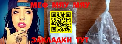 mix Абакан