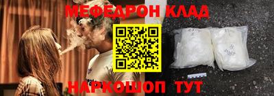 винт Азнакаево