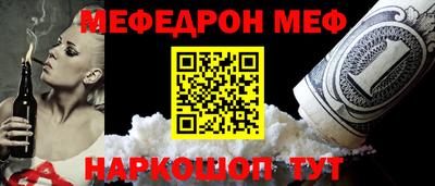mix Абакан