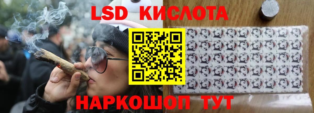 Лсд 25 экстази ecstasy Алексин