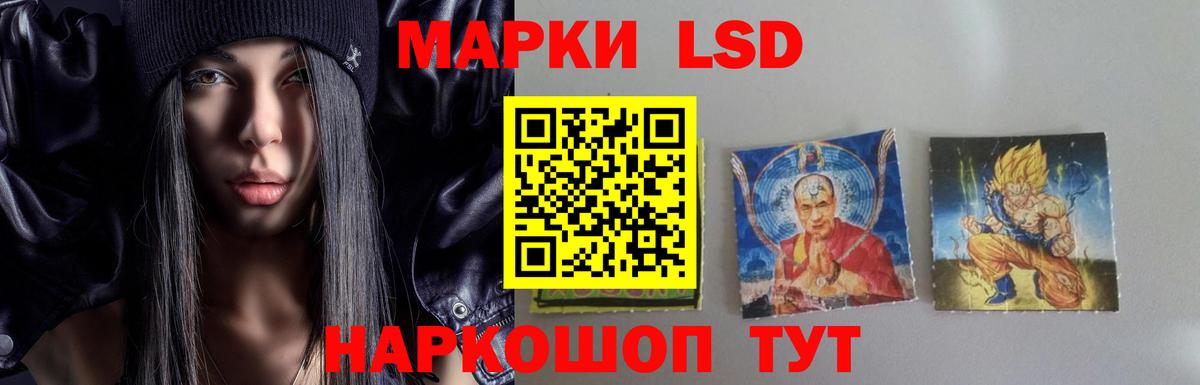 LSD-25 экстази ecstasy  Вход с VPN  ЛСД экстази  ЛСД экстази ecstasy  Алексин 