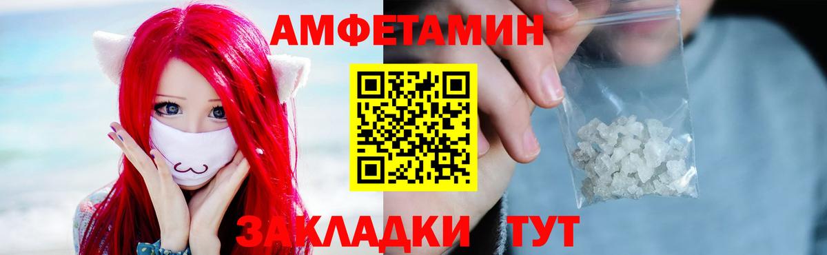 Алексин  Первитин мет  Вход с VPN  Первитин мет 