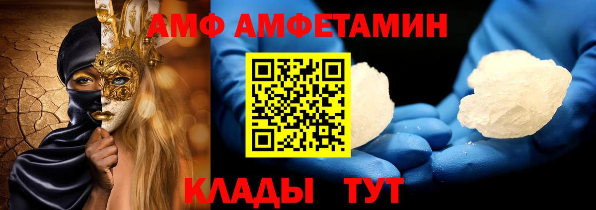 Первитин Methamphetamine Алексин