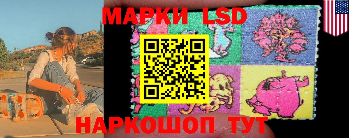 Алексин  Наркотические марки 1,5мг  Вход с VPN 