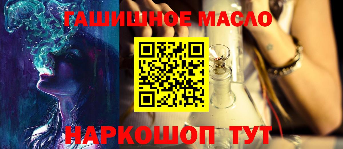 ТГК концентрат Алексин