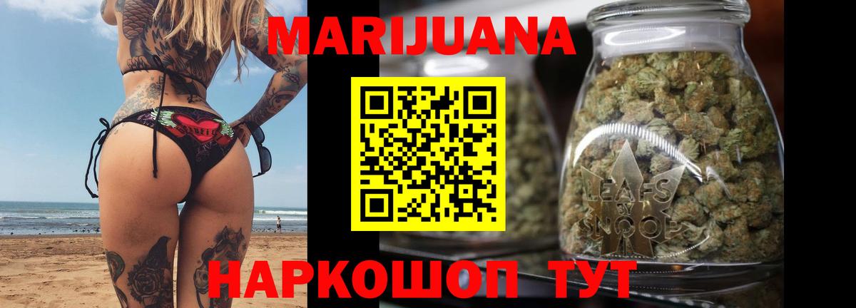 Конопля VHQ Алексин